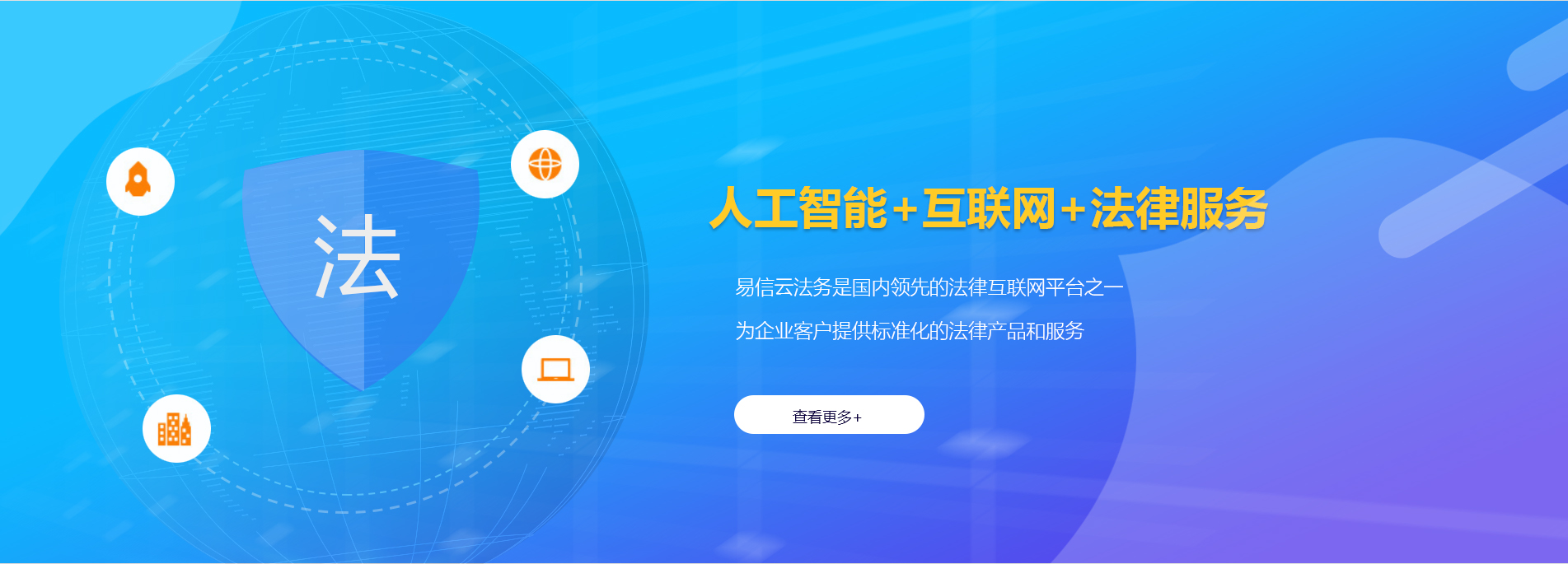 苏仙律师在线咨询