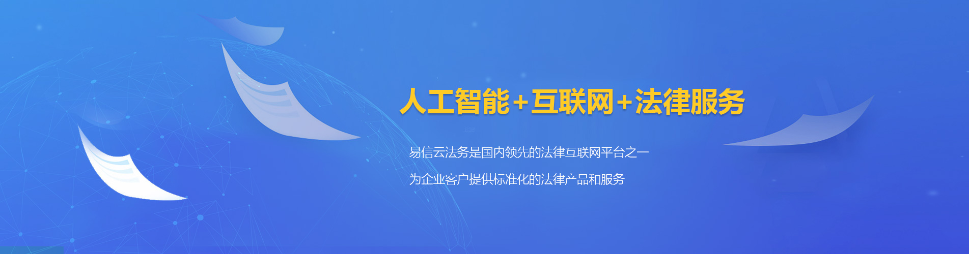 苏仙律师在线咨询